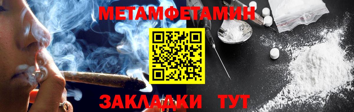 Amphetamine Premium  АМФЕТАМИН  АМФЕТАМИН  Волгодонск  Вход с VPN 