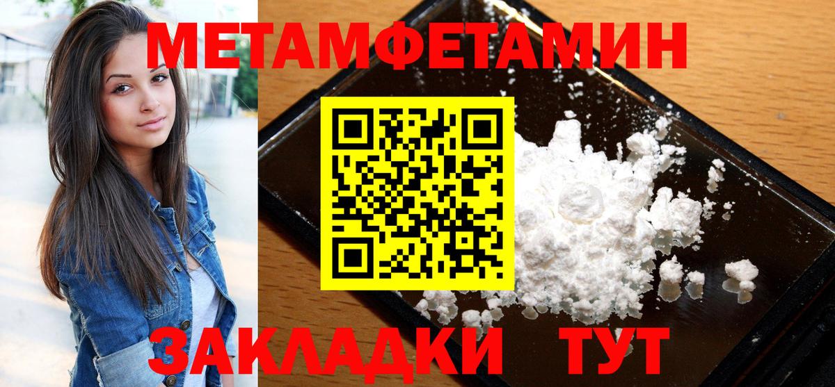 АМФ 98% Волгодонск