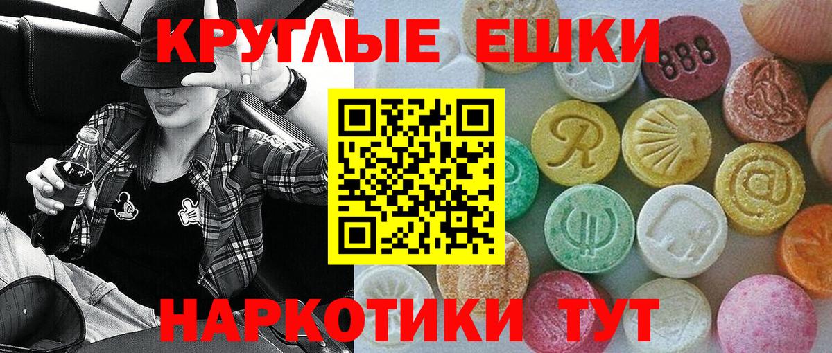 ЭКСТАЗИ Дубай Волгодонск