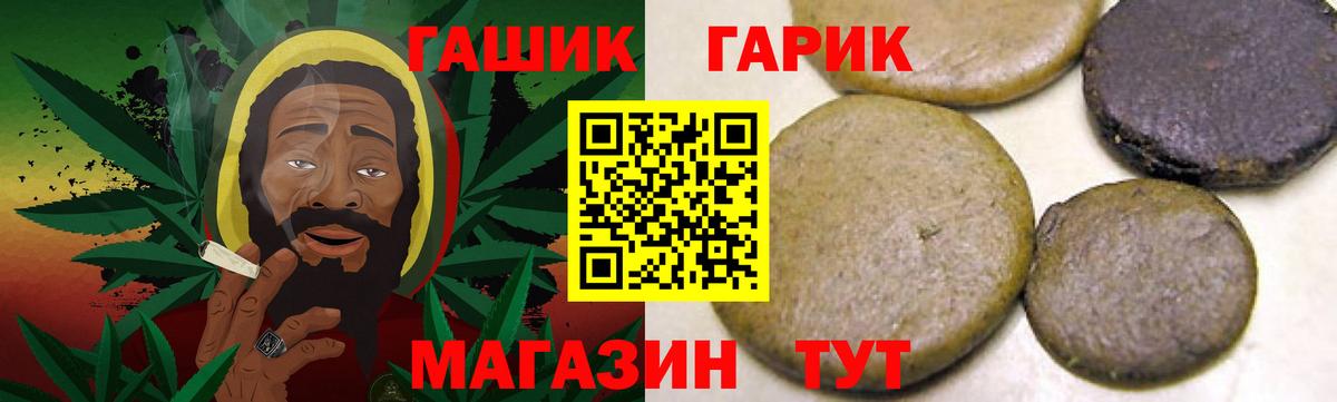 ГАШИШ AMNESIA HAZE Волгодонск