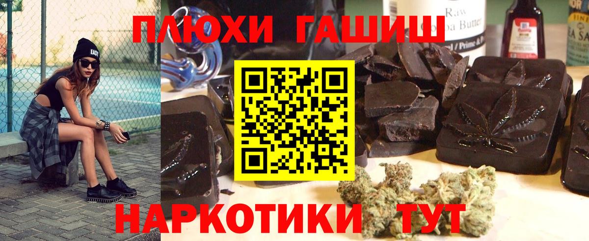 Волгодонск  Гашиш индика сатива  Вход с VPN  ГАШИШ Ice-O-Lator 