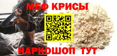 стафф Славянск-на-Кубани