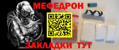 спайс Северобайкальск