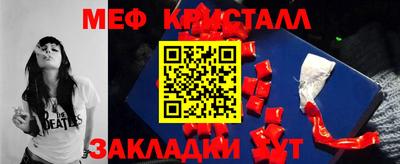 спайс Северобайкальск