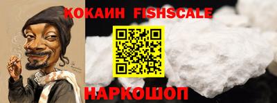 мефедрон Сланцы