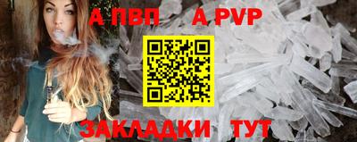 стафф Славянск-на-Кубани