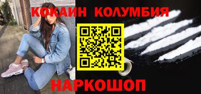 спайс Северобайкальск