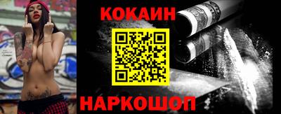 спайс Северобайкальск