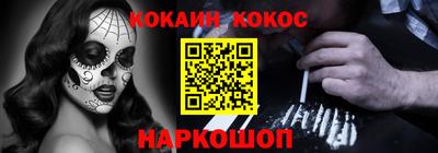 стафф Славянск-на-Кубани