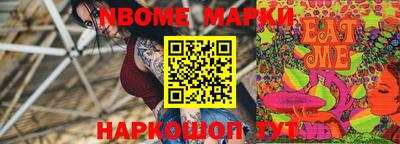 гидра Свободный