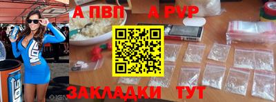 мефедрон Сланцы