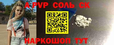 дистиллят марихуана Славгород