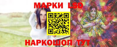 стафф Славянск-на-Кубани