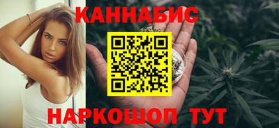 дистиллят марихуана Славгород