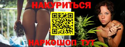 стафф Славянск-на-Кубани