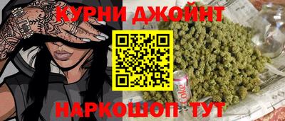дистиллят марихуана Славгород