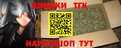 синтетический гашиш Севастополь