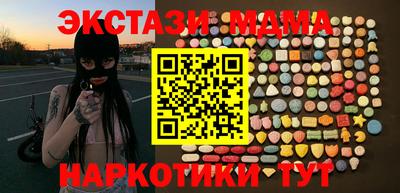 дистиллят марихуана Славгород