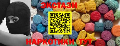 гидра Свободный