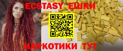 спайс Северобайкальск