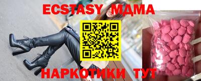 синтетический гашиш Севастополь