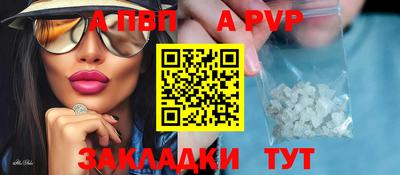мефедрон Сланцы