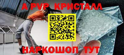 дистиллят марихуана Славгород