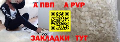 синтетический гашиш Севастополь