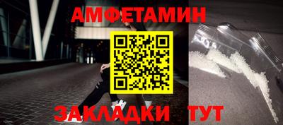 мефедрон Сланцы
