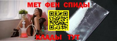 стафф Славянск-на-Кубани