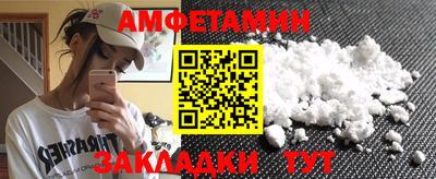 мефедрон Сланцы