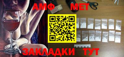 мефедрон Сланцы