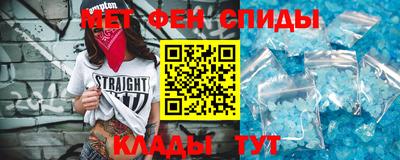 стафф Славянск-на-Кубани