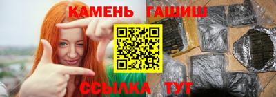 спайс Северобайкальск
