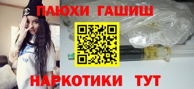 дистиллят марихуана Славгород