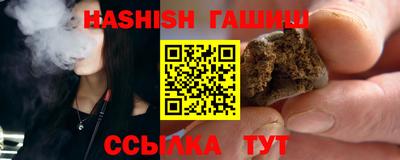 синтетический гашиш Севастополь