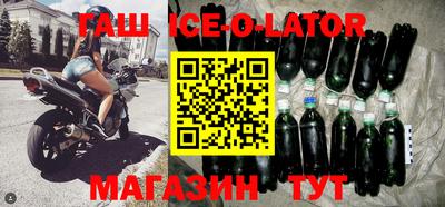 мефедрон Сланцы