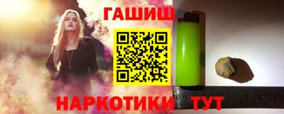 гидра Свободный