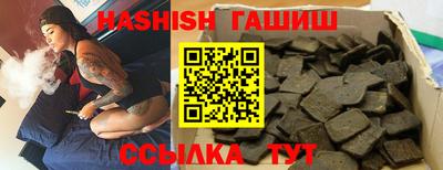 спайс Северобайкальск