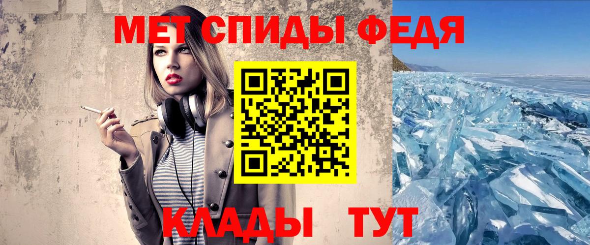 Метамфетамин витя Волгодонск