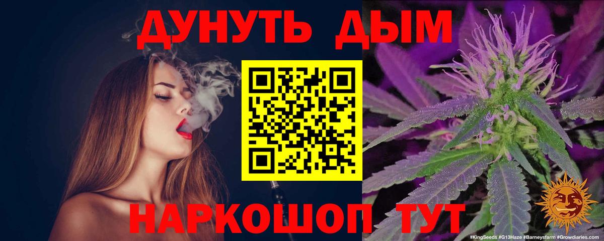 Бошки марихуана VHQ Волгодонск